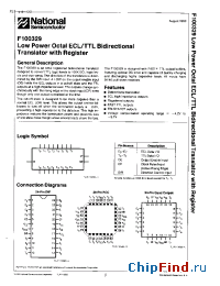 Datasheet F100329D manufacturer National Semiconductor