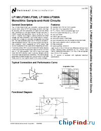 Datasheet LF198H-MLS производства National Semiconductor