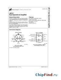 Datasheet LF442N производства National Semiconductor