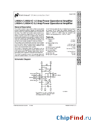 Datasheet LH0021 производства National Semiconductor