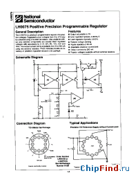 Datasheet LH0075CG производства National Semiconductor