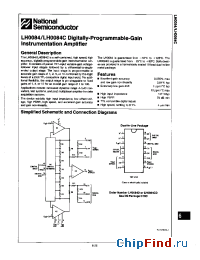 Datasheet LH0084 производства National Semiconductor