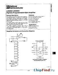 Datasheet LH0086C производства National Semiconductor