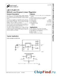 Datasheet LM1117 производства National Semiconductor