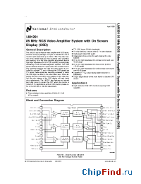 Datasheet LM1281 производства National Semiconductor