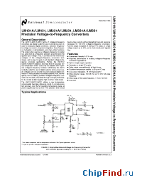 Datasheet LM131AH/883 производства National Semiconductor