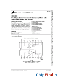 Datasheet LM13600 производства National Semiconductor