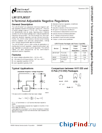 Datasheet LM137H производства National Semiconductor