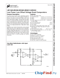 Datasheet LM139AWRQMLV производства National Semiconductor