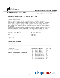 Datasheet LM140H-15/883 производства National Semiconductor
