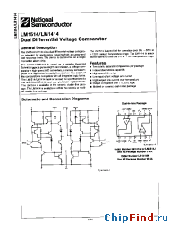 Datasheet LM1414 производства National Semiconductor