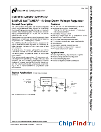 Datasheet LM1575-12 производства National Semiconductor