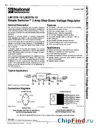 Datasheet LM1576K-15 производства National Semiconductor