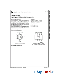 Datasheet LM160H/883 производства National Semiconductor