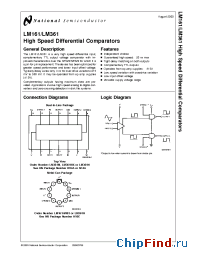 Datasheet LM161H-SMD производства National Semiconductor