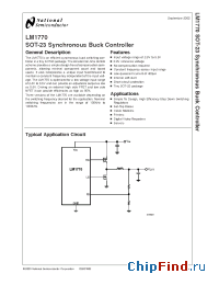 Datasheet LM1770UMFX производства National Semiconductor