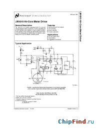 Datasheet LM1819N производства National Semiconductor