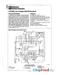 Datasheet LM1866 производства National Semiconductor