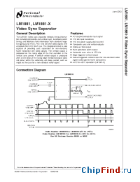 Datasheet LM1881N производства National Semiconductor