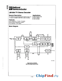 Datasheet LM1884 производства National Semiconductor