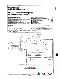 Datasheet LM1897 производства National Semiconductor