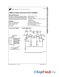 Datasheet LM2005T-S производства National Semiconductor
