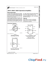 Datasheet LM207 производства National Semiconductor