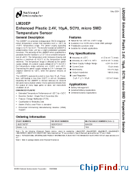 Datasheet LM20BIM7XEP производства National Semiconductor