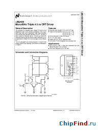 Datasheet LM2408 производства National Semiconductor