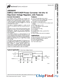 Datasheet LM2590HVS-3.3 производства National Semiconductor