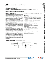 Datasheet LM2594MX-3.3 производства National Semiconductor