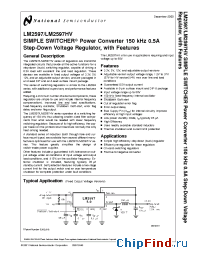 Datasheet LM2597HVM-5.0 производства National Semiconductor