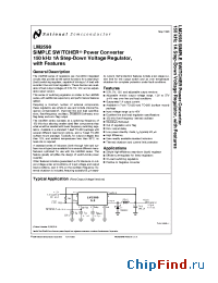 Datasheet LM2598-5.0 производства National Semiconductor