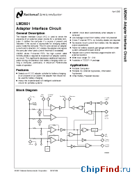 Datasheet LM2599-12 производства National Semiconductor