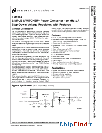 Datasheet LM2599SX-5.0 производства National Semiconductor