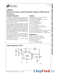 Datasheet LM2623LDX производства National Semiconductor