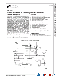 Datasheet LM2647 производства National Semiconductor