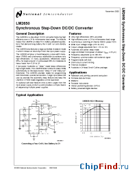 Datasheet LM2650 производства National Semiconductor