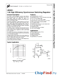 Datasheet LM2651MTC-3.3 производства National Semiconductor