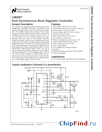 Datasheet LM2657MTC производства National Semiconductor