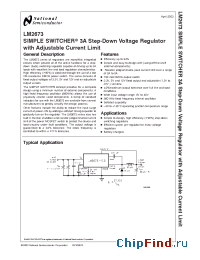 Datasheet LM2673LD-5.0 производства National Semiconductor