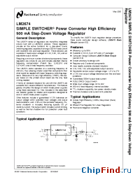Datasheet LM2674-3.3 производства National Semiconductor