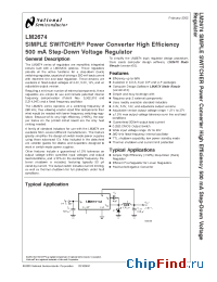 Datasheet LM2674LDX-5.0 производства National Semiconductor