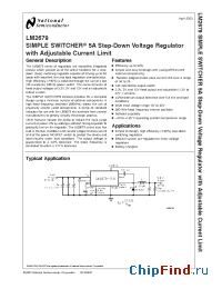 Datasheet LM2679-3.3 производства National Semiconductor