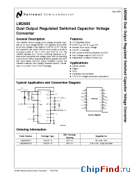 Datasheet LM2685MTCX производства National Semiconductor