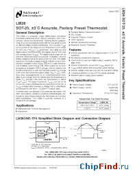 Datasheet LM26CIM5-KLA производства National Semiconductor
