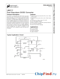 Datasheet LM2717 производства National Semiconductor
