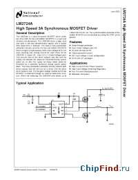 Datasheet LM2724A производства National Semiconductor