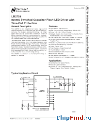 Datasheet LM2754SQ производства National Semiconductor