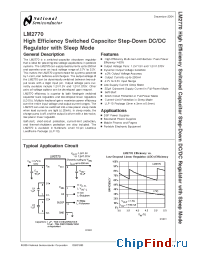 Datasheet LM2770SD-1215 производства National Semiconductor